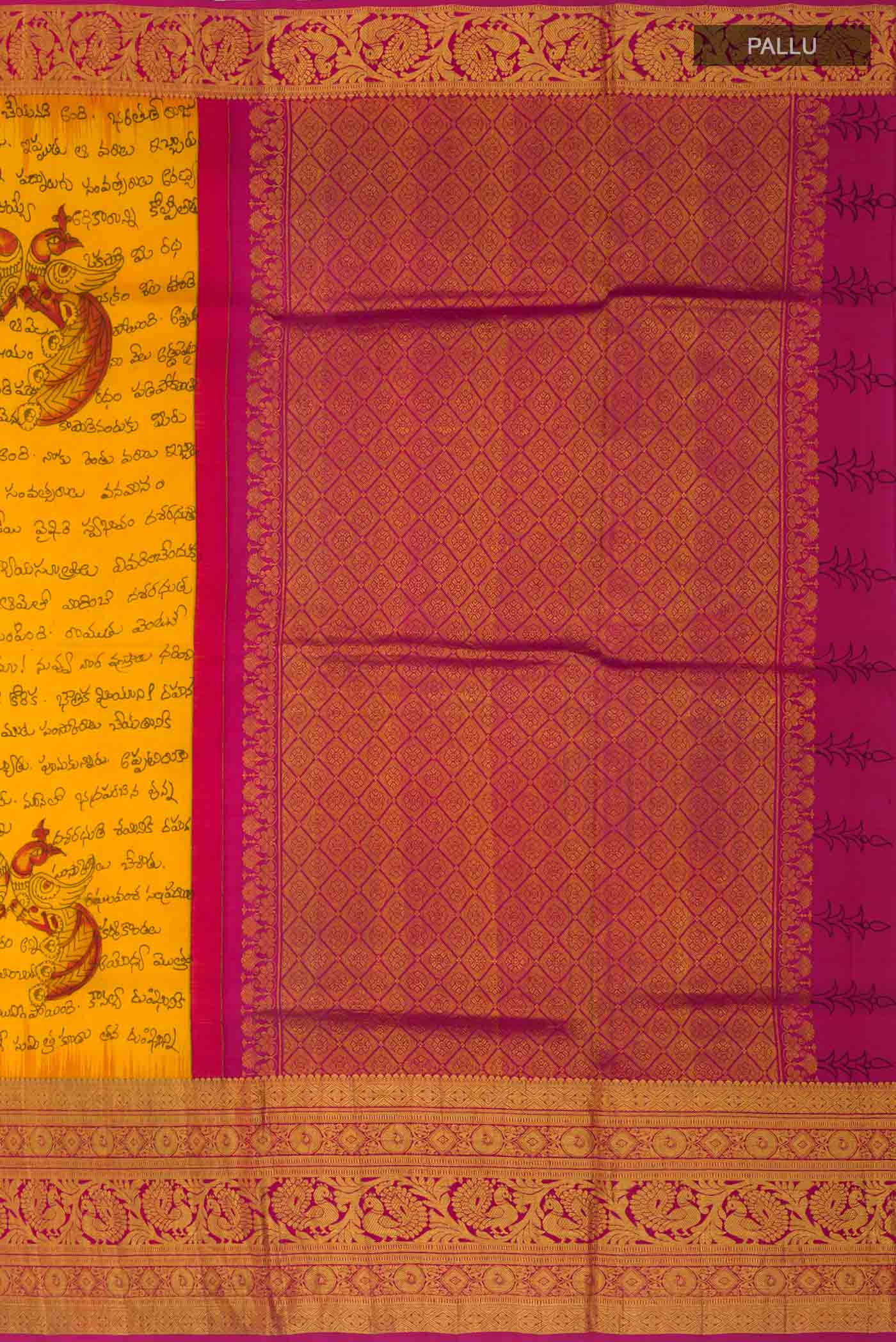 Mustard Kanchipuram Silk Saree - Image 7