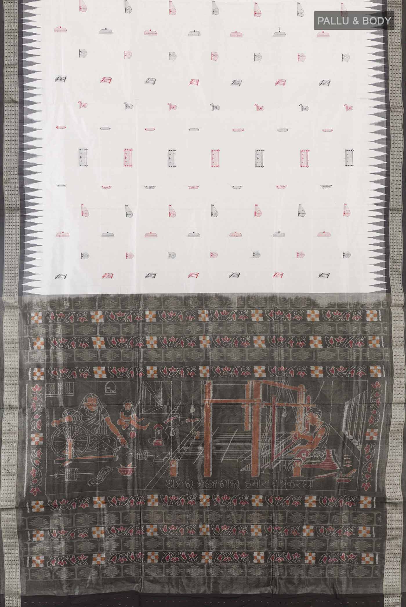 White Orissa Silk Saree - Image 6